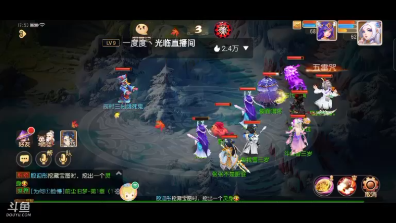 【2022-10-13 17点场】雪雪今年三岁啦：我宣布我就是正道之光