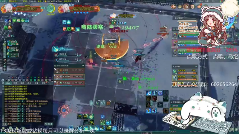 【2022-10-19 22点场】君且莫惜一：【开人流无方】修行