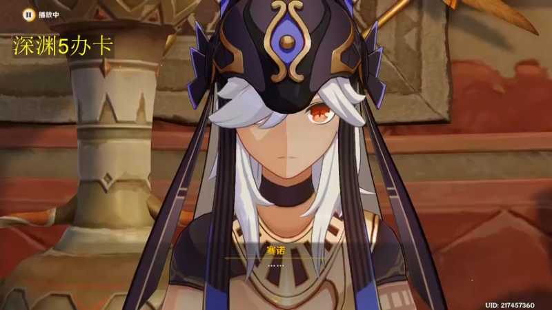 【2022-10-20 01点场】刻晴天下第一优雅：限时免费看号