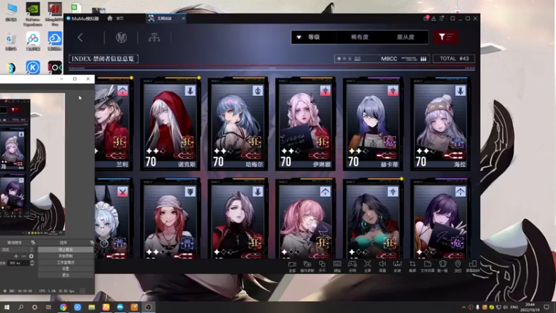 【2022-10-19 20点场】黑霄Cloud：手游2K随便玩玩