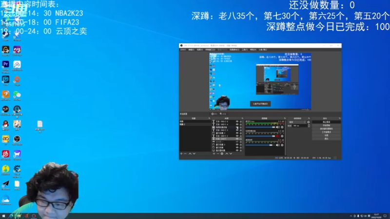 【2022-10-20 13点场】禹幻：nba2k23，被恶心的文版亚麻