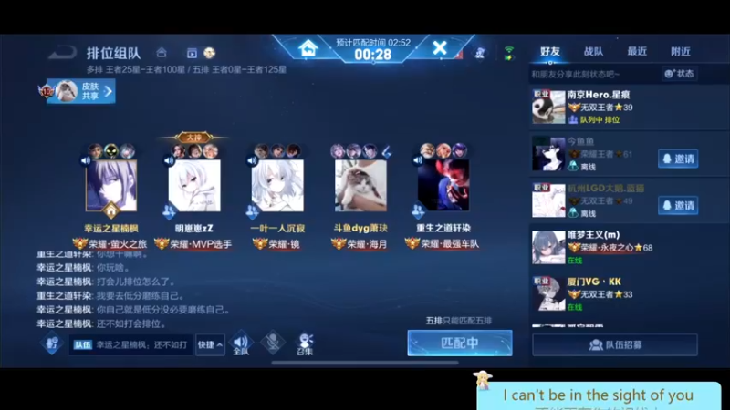 【2022-10-20 13点场】DYG萧玦：复健一下王者荣耀