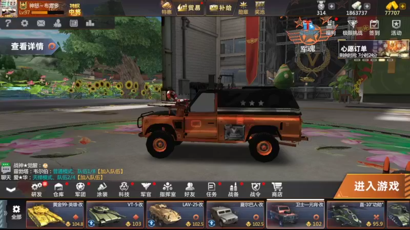 【2022-10-19 16点场】神怒布雷多：神怒布雷多的直播间