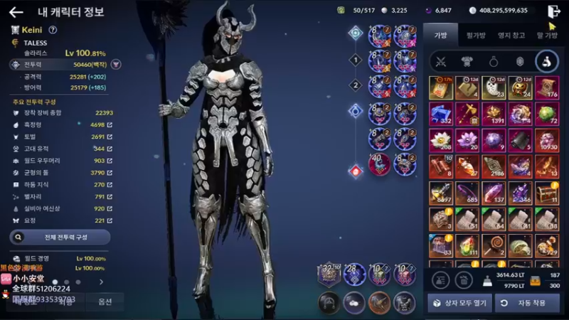 【2022-10-19 20点场】安堂丶：新装备胸针！