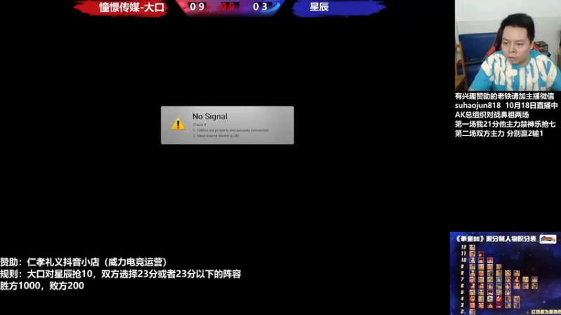 【2022-10-19 20点场】格鬦家大口：憧憬传媒独家冠名！ 42112