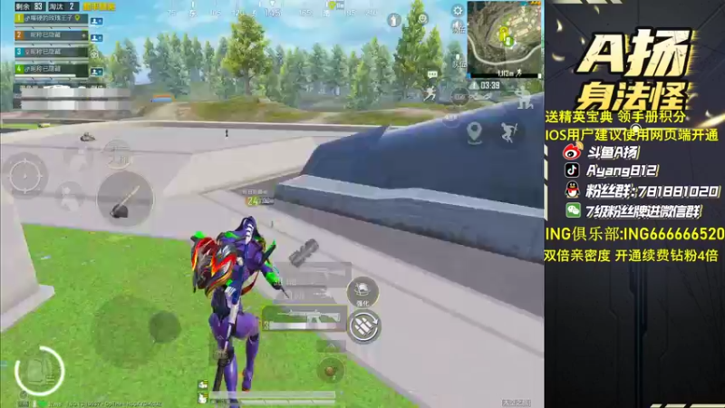 【2022-10-19 22点场】A扬丷：《开精英手册兑皮肤》