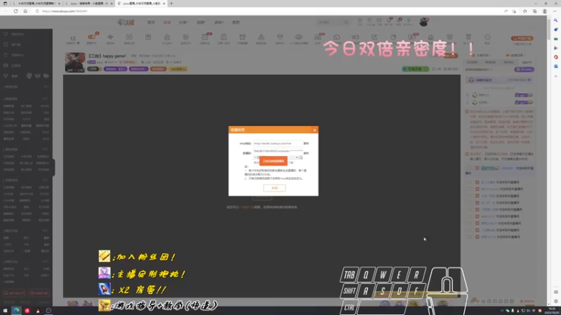 【2022-10-20 16点场】sysyu：【双倍】今日双倍 续续牌子啦 啵啵