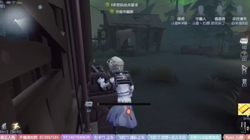 【2022-10-18 21点场】Ryan心颜：进来我教你东北话