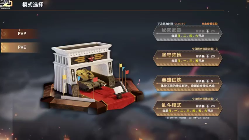 【2022-10-19 14点场】神怒流云飞沙：流云飞沙的直播间