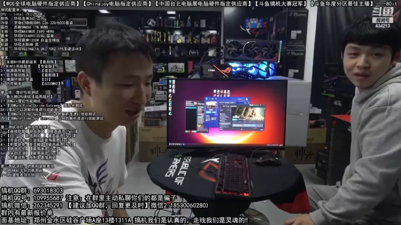【2022-10-20 02点场】80it电脑网：郑州80it：双11电脑活动开启
