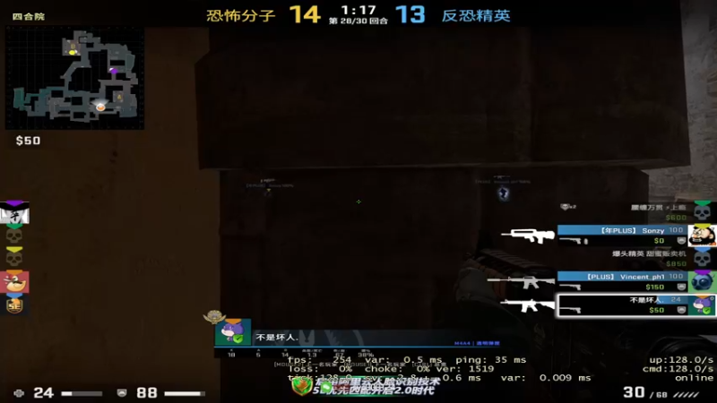 【2022-10-14 01点场】人中龙syc：单排S+宇宙第一狂