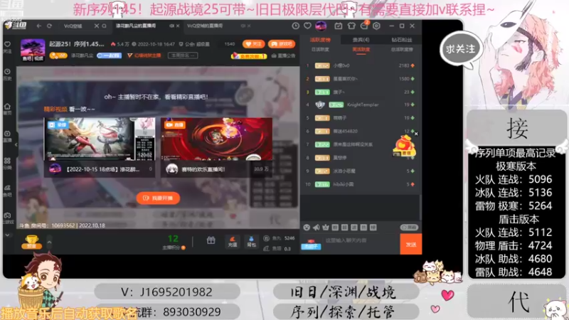 【2022-10-18 16点场】涤花醉凡尘：起源25！序列1.45！极限超域~