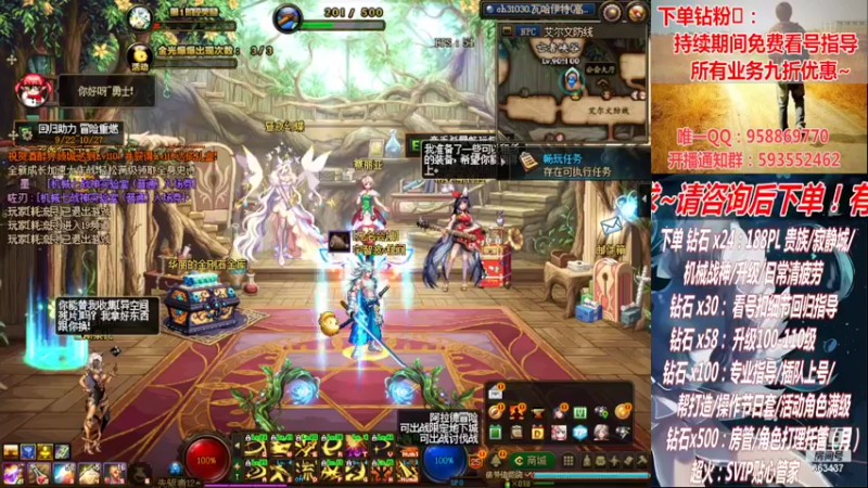 【2022-10-19 23点场】DNF丶心软：在线看号！军团~清PL不排队