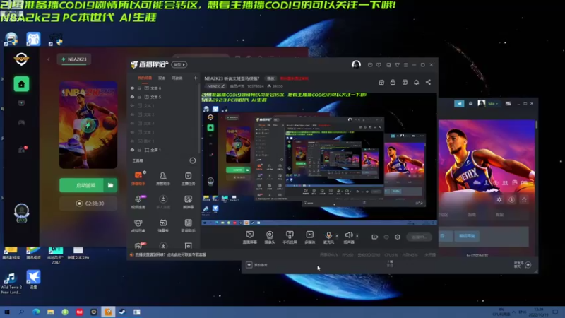 【2022-10-19 13点场】幽灵卢克：NBA2K23 听说文班亚马很强？