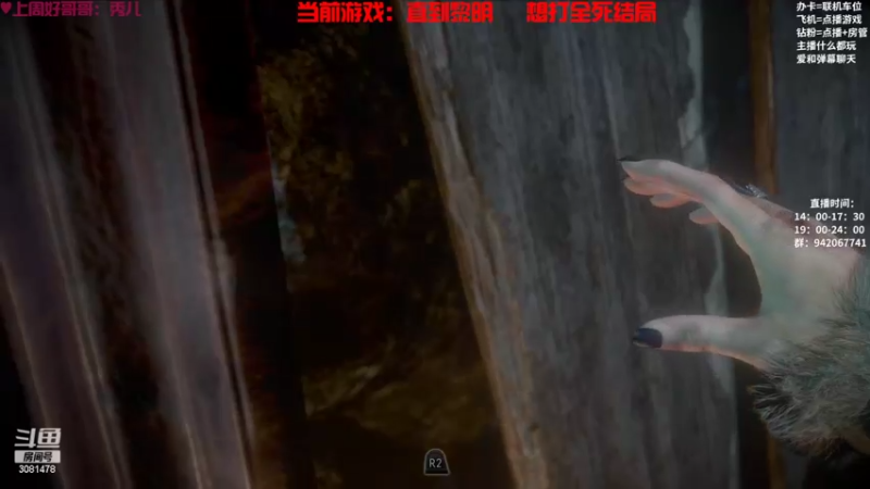 【2022-10-19 23点场】陌陌孖然：小陌：战神4