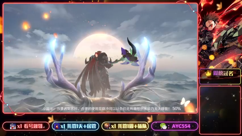 【完美世界】手游黑山匪首领