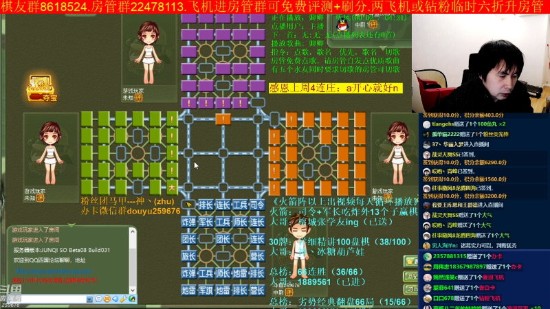 【四国军棋】神机小诸葛的精彩时刻 20221020 00点场