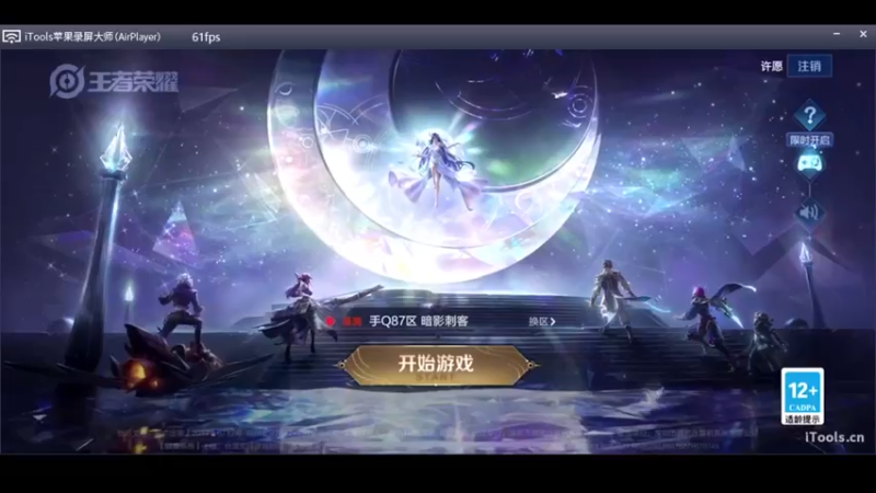 【2022-10-19 19点场】O泡果奶1111：打下表现分冲冲冲
