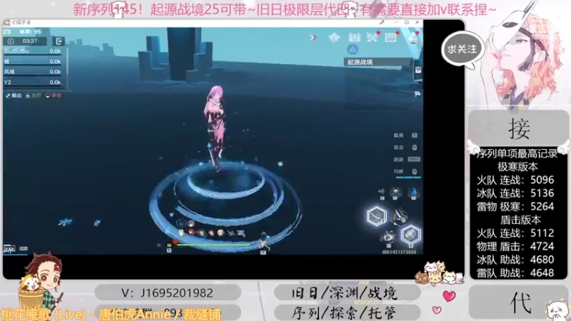 【2022-10-19 00点场】涤花醉凡尘：起源25！序列1.45！极限超域~