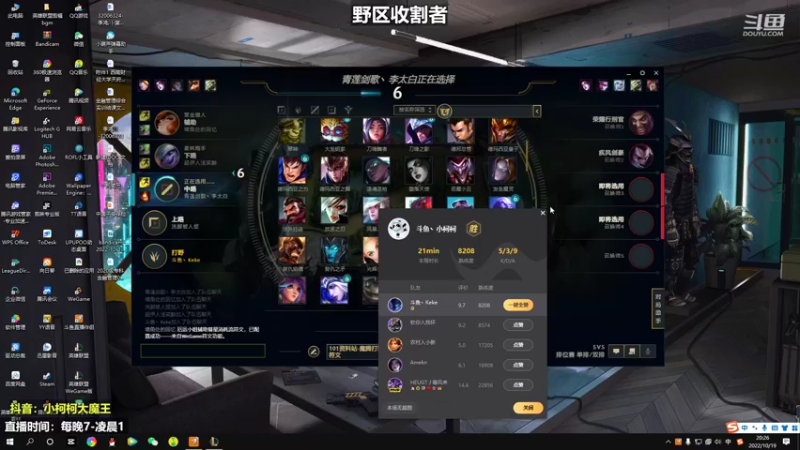 【2022-10-19 20点场】小柯柯大魔王：出来的第一天