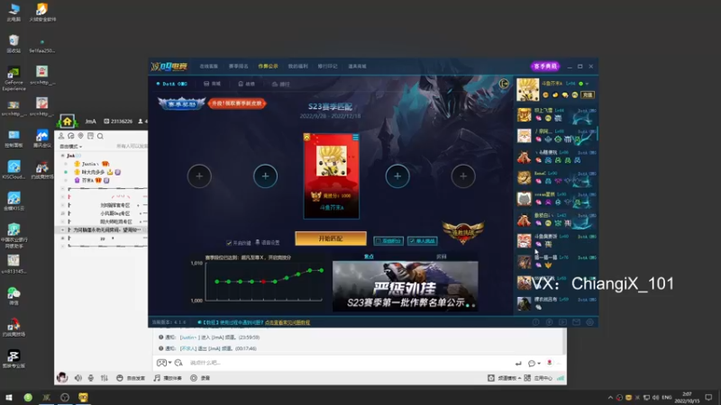 【2022-10-15 02点场】芥末AAAAA：中午好，赛季上x！