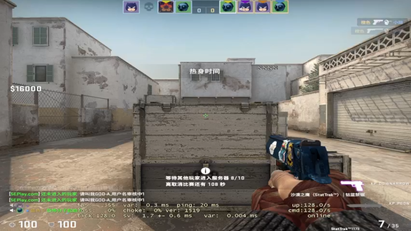 【2022-10-20 15点场】CSGO百岁三：下午开车，晚上BLAST复活赛