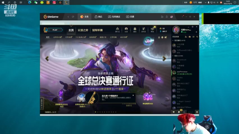 【2022-10-16 13点场】我想念你的微笑如阳光：努力就会出人头地！