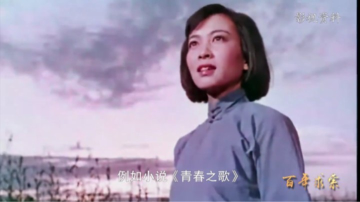 百年求索37：百花齐放 百家争鸣