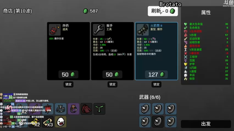 【2022-10-19 23点场】荣耀洋洋：【洋洋】小众，独立，单机游戏！