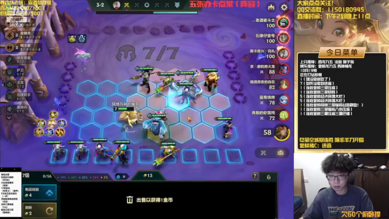 【2022-10-19 20点场】不太嘻哈的Ccj：最刺激的金鳞龙天花板教学！！