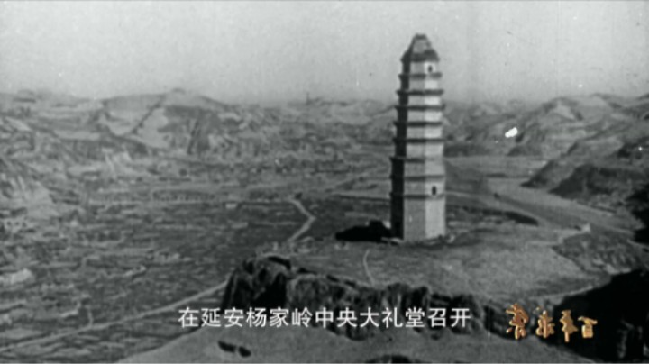 百年求索38：党的八大
