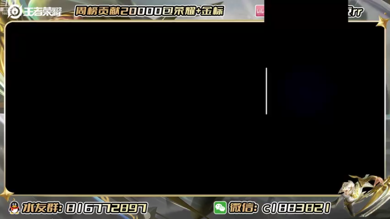 【2022-10-19 20点场】陈比克rr：主播号冲巅峰