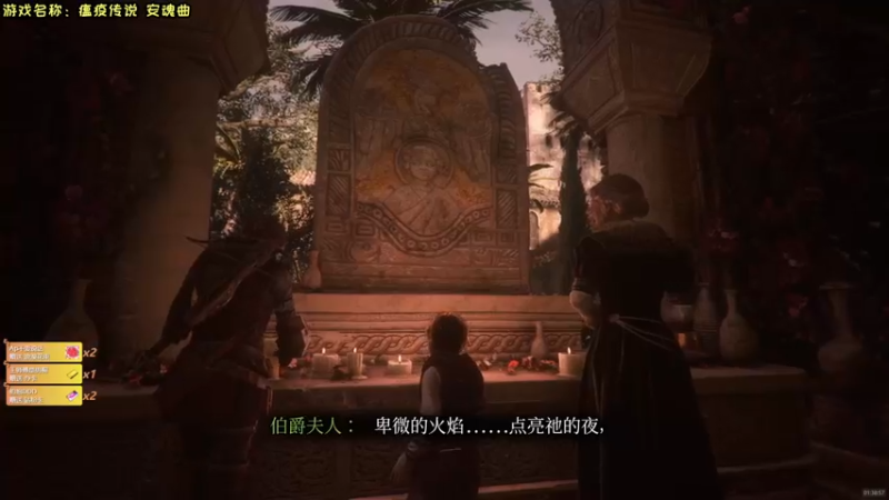 【2022-10-20 01点场】DDD不睡觉：D：瘟疫传说安魂曲！