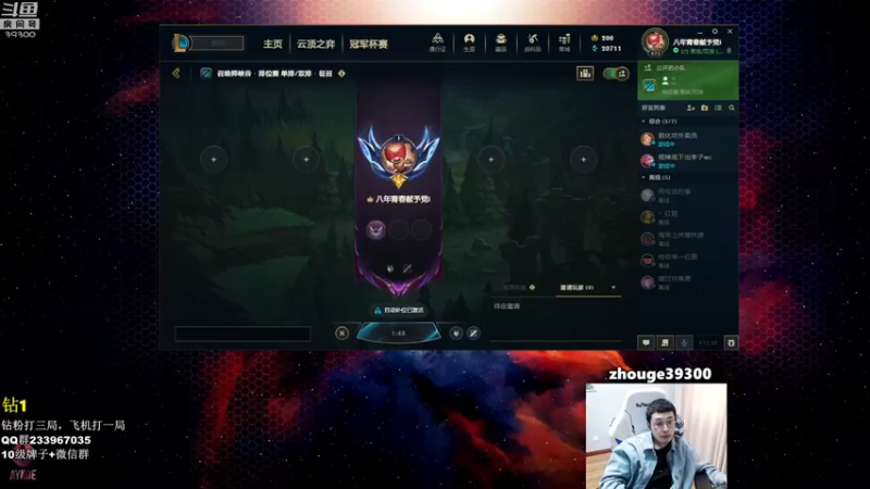 【2022-10-20 14点场】舟老师丶：舟：全能野王，大师局教学