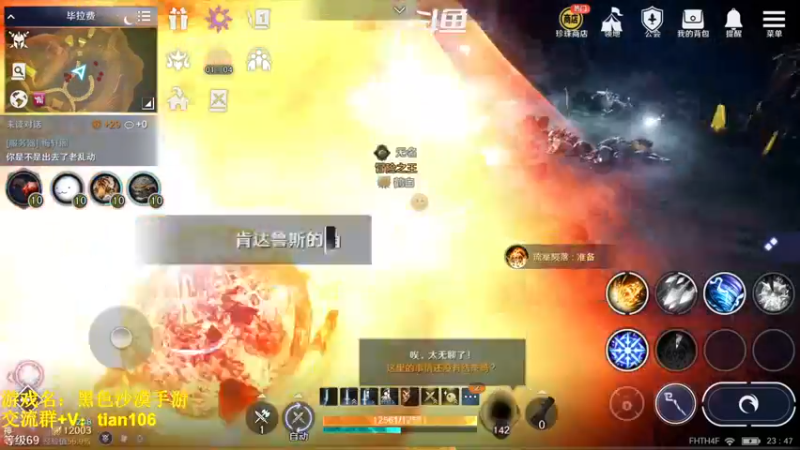 【2022-10-19 23点场】賤丶大骚賤：全职业继承开启