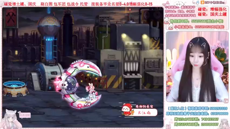 【2022-10-19 22点场】小雅妹妹m：♥️碰瓷金秋土罐，军团战神、白图不排队❥