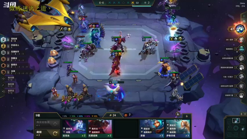 【2022-10-19 18点场】迷离之道丶：迷离劫：星界龙王