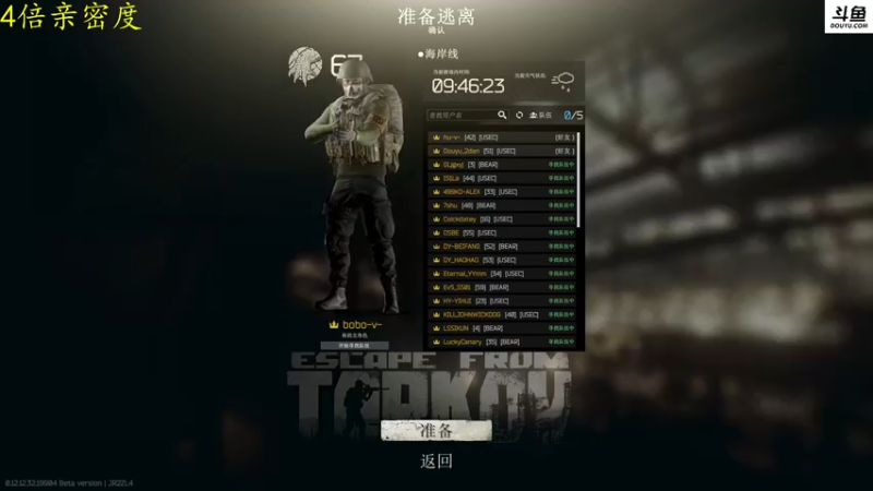 【2022-10-19 20点场】李白白Oo：【李白】新人主播