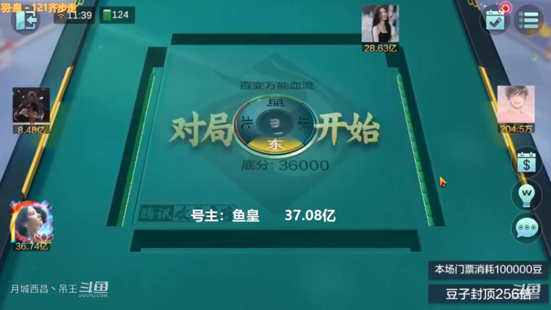 百变万能，遇到3暗3连任意输6000W真的不多