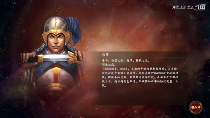 刘备，退兵！拒守襄阳江夏