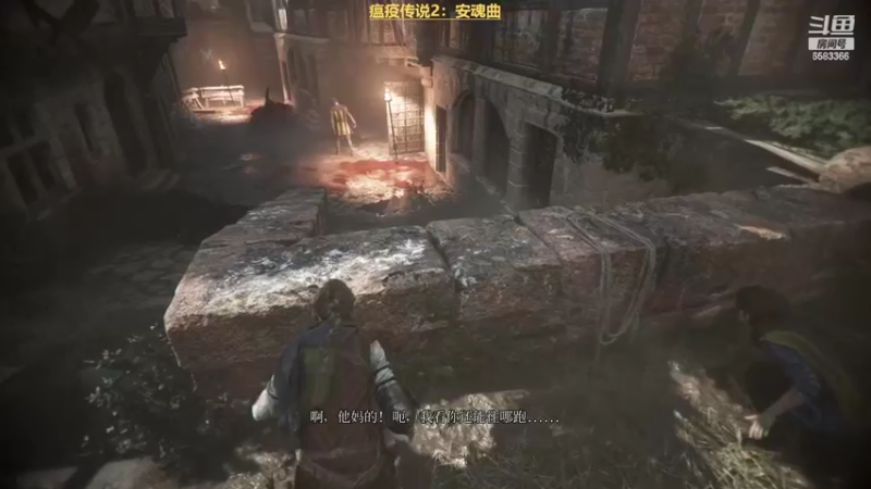 【2022-10-18 21点场】兔叽叽丫：❤新游戏❤瘟疫传说2安魂曲