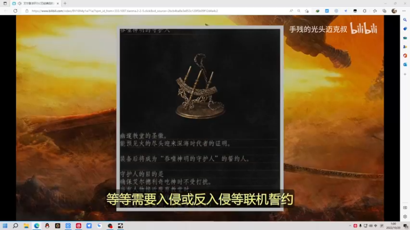 【2022-10-20 01点场】金甲EzNpc：当这个男人开始认真时