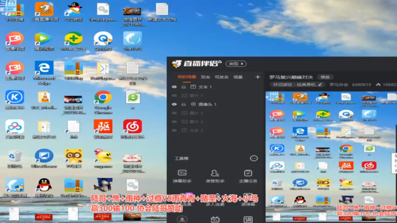 【2022-10-17 15点场】罗马协会：罗马复兴巅峰对决