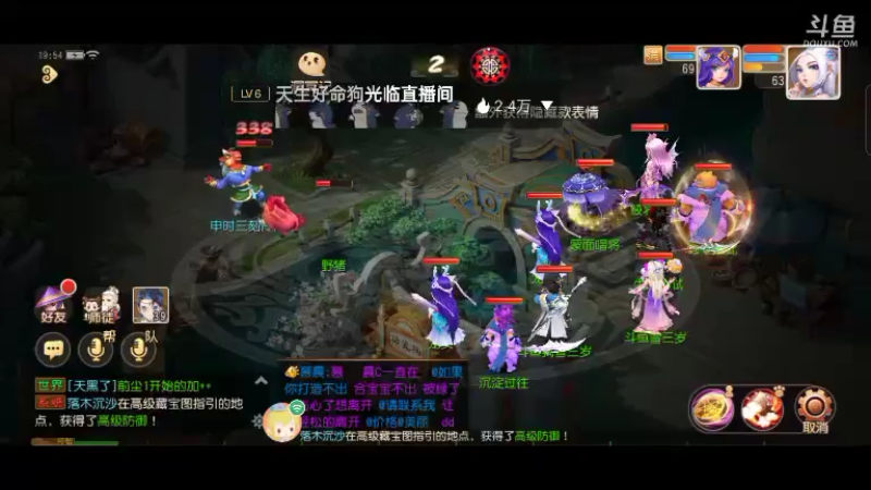 【2022-10-13 19点场】雪雪今年三岁啦：我宣布我就是正道之光
