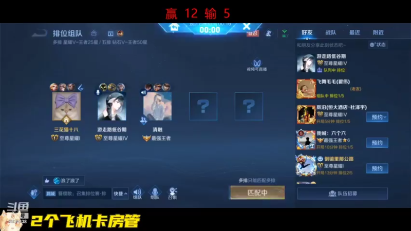 【2022-10-19 17点场】国服老狐狸：国服妲己：进来学技术了