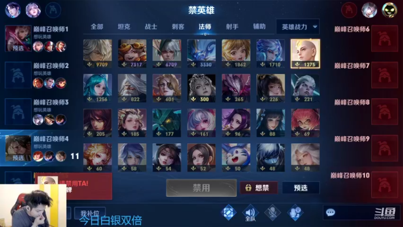 【2022-10-19 20点场】韩跑跑ovo：韩信是信仰上2000