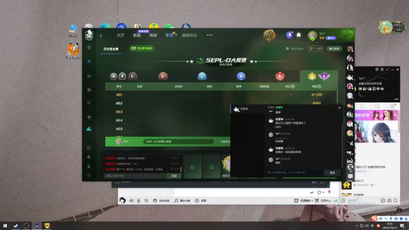 【2022-10-13 00点场】人中龙syc：单排S+宇宙第一狂
