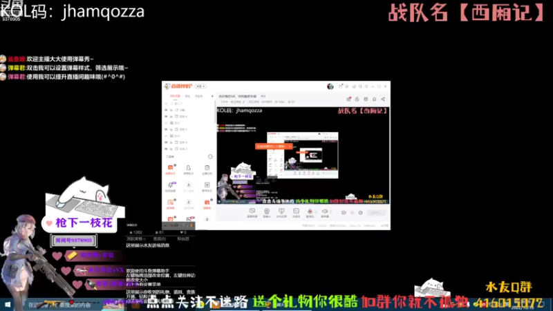 【2022-10-18 20点场】叨刀学长：给你整把AK，给我整把来福
