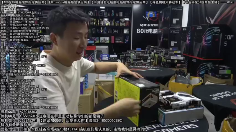 【2022-10-20 10点场】80it电脑网：郑州80it：双11电脑活动开启
