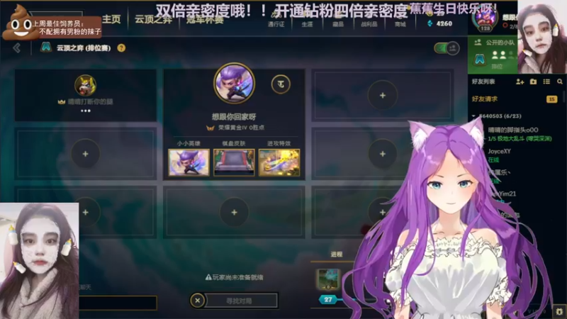【2022-10-17 21点场】芝士味的韫儿：【白银双倍】你说紫色很有韫味！！